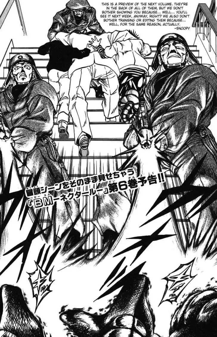 Bio-Meat: Nectar Chapter 43 21
